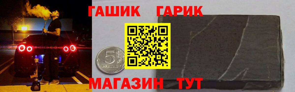 Магадан  Гашиш AMNESIA HAZE  Вход с VPN 