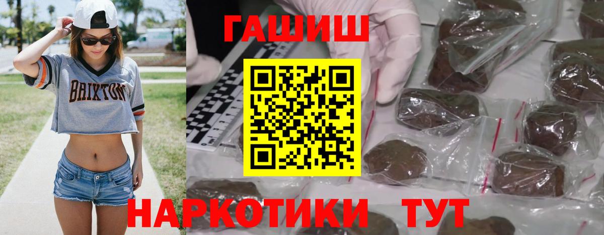 ГАШИШ Ice-O-Lator Магадан