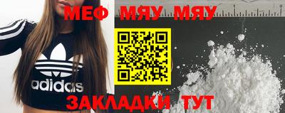 метадон Ипатово