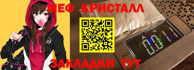 метадон Ипатово
