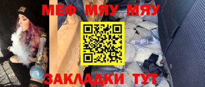 стаф Изобильный