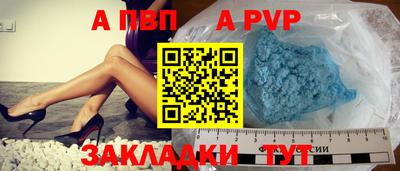 метадон Ипатово