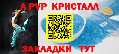 стаф Изобильный