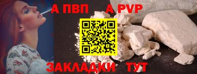 метадон Ипатово