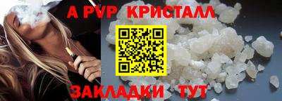 стаф Изобильный
