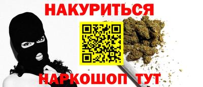 метадон Ипатово