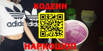 метадон Ипатово