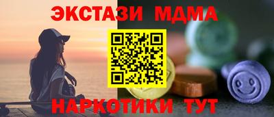 метадон Ипатово