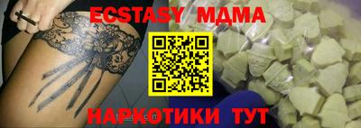 метадон Ипатово