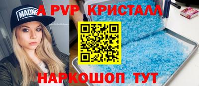 стаф Изобильный