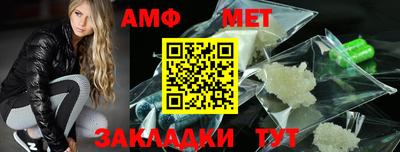 метадон Ипатово