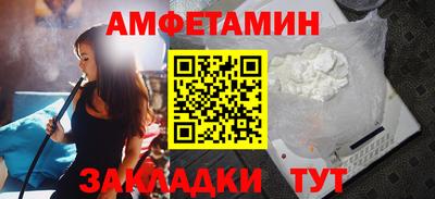 стаф Изобильный
