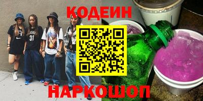 героин Ирбит