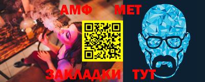 стаф Изобильный
