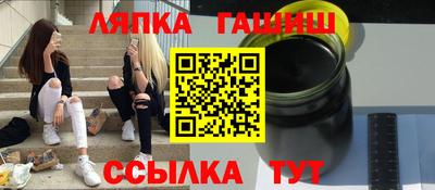 стаф Изобильный