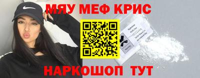 стаф Изобильный