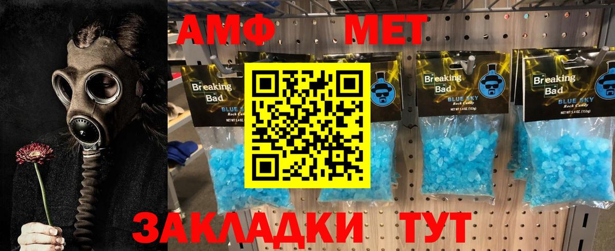 Первитин Декстрометамфетамин 99.9% Магадан