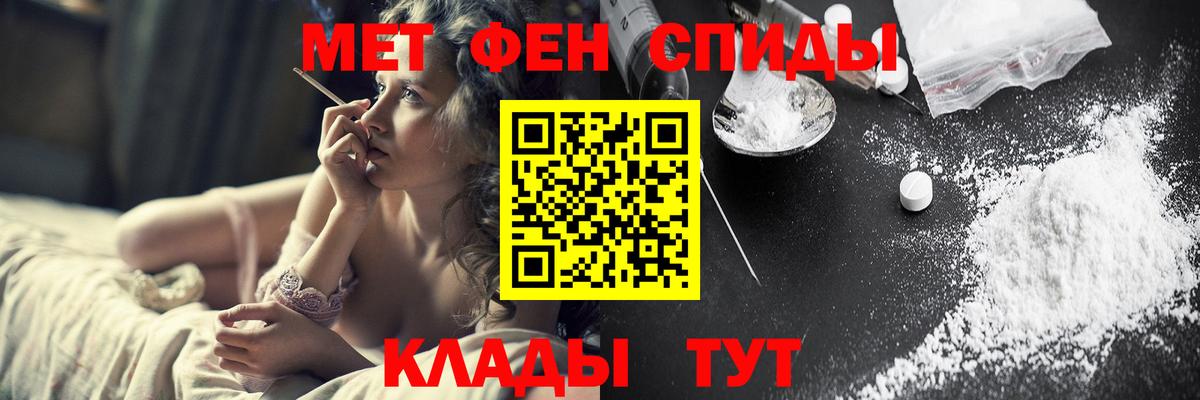 МЕТАМФЕТАМИН Methamphetamine  Вход с VPN  Метамфетамин  Магадан 