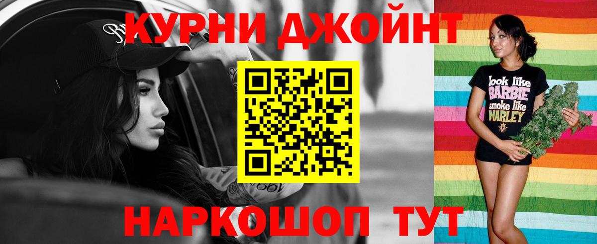 Магадан  Конопля Ganja  Конопля тримм  Вход с VPN 