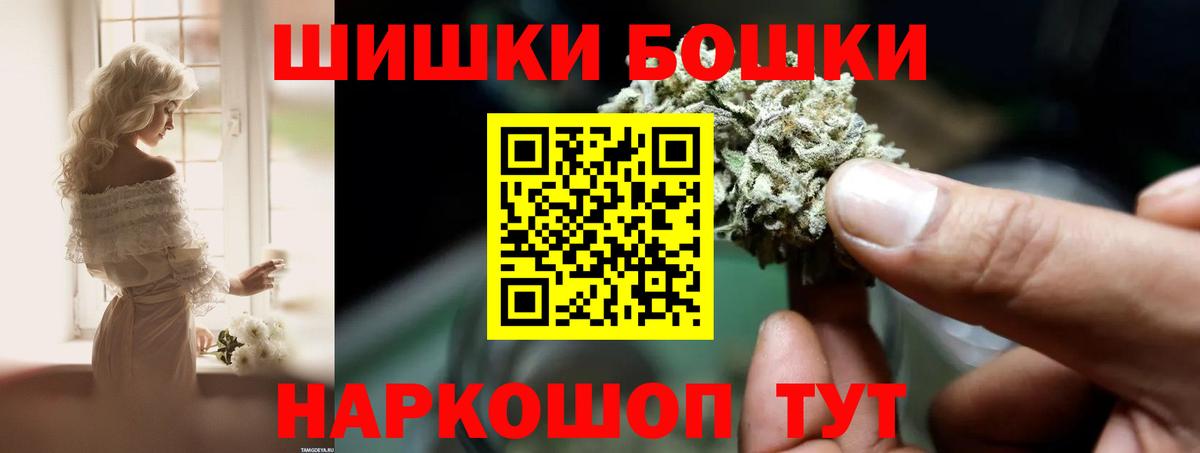 Канабис марихуана Магадан